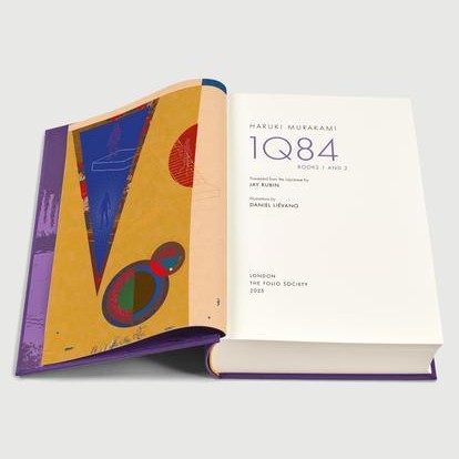 1Q84 book